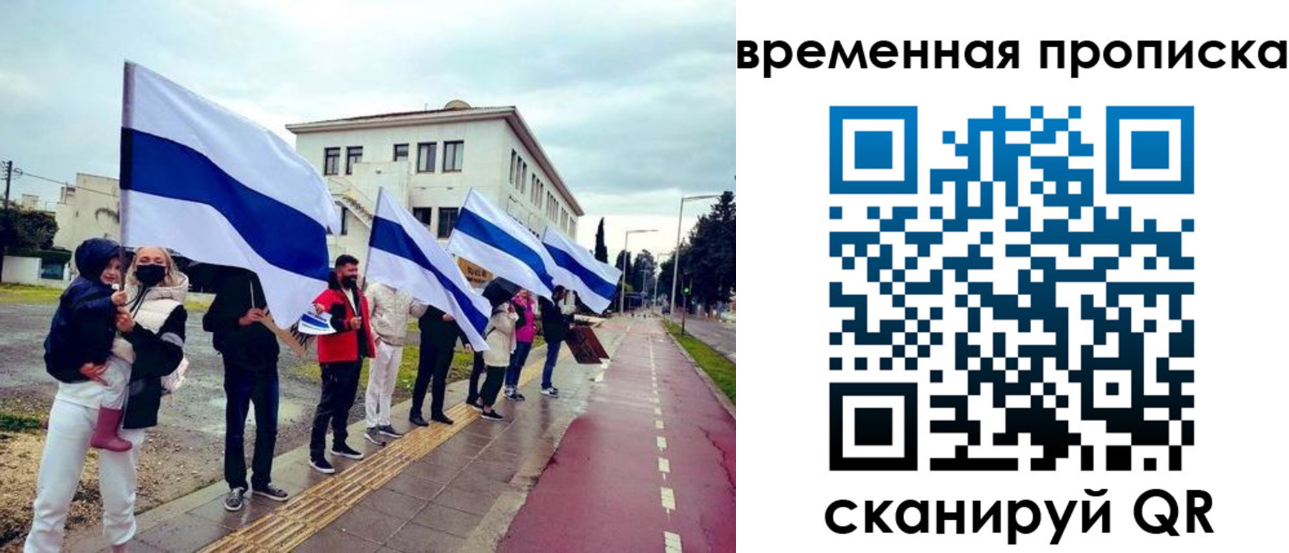 прописка в квартире в Отрадном
